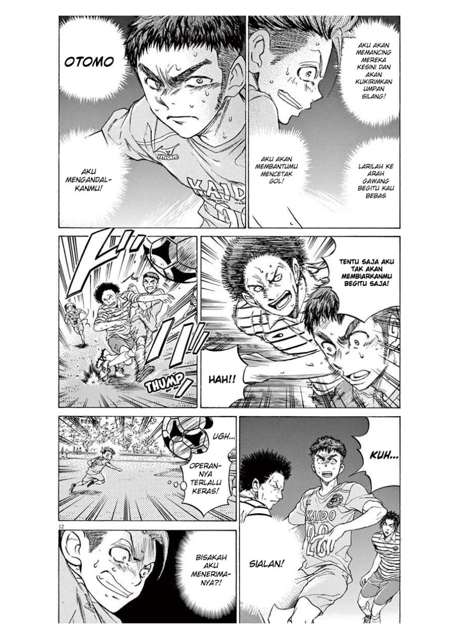 Ao Ashi Chapter 100 Gambar 13