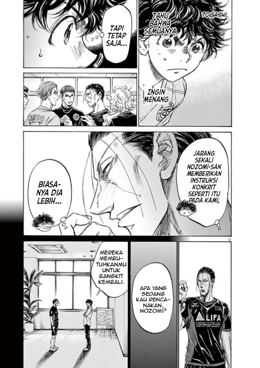 Ao Ashi Chapter 106 Gambar 13