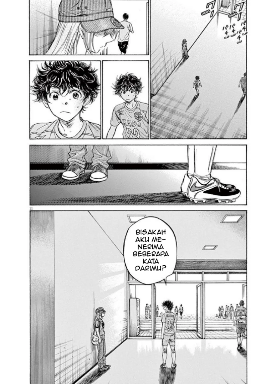 Ao Ashi Chapter 107 Gambar 14
