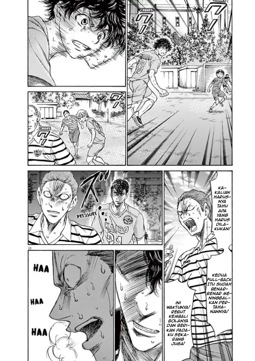 Ao Ashi Chapter 110 Gambar 13