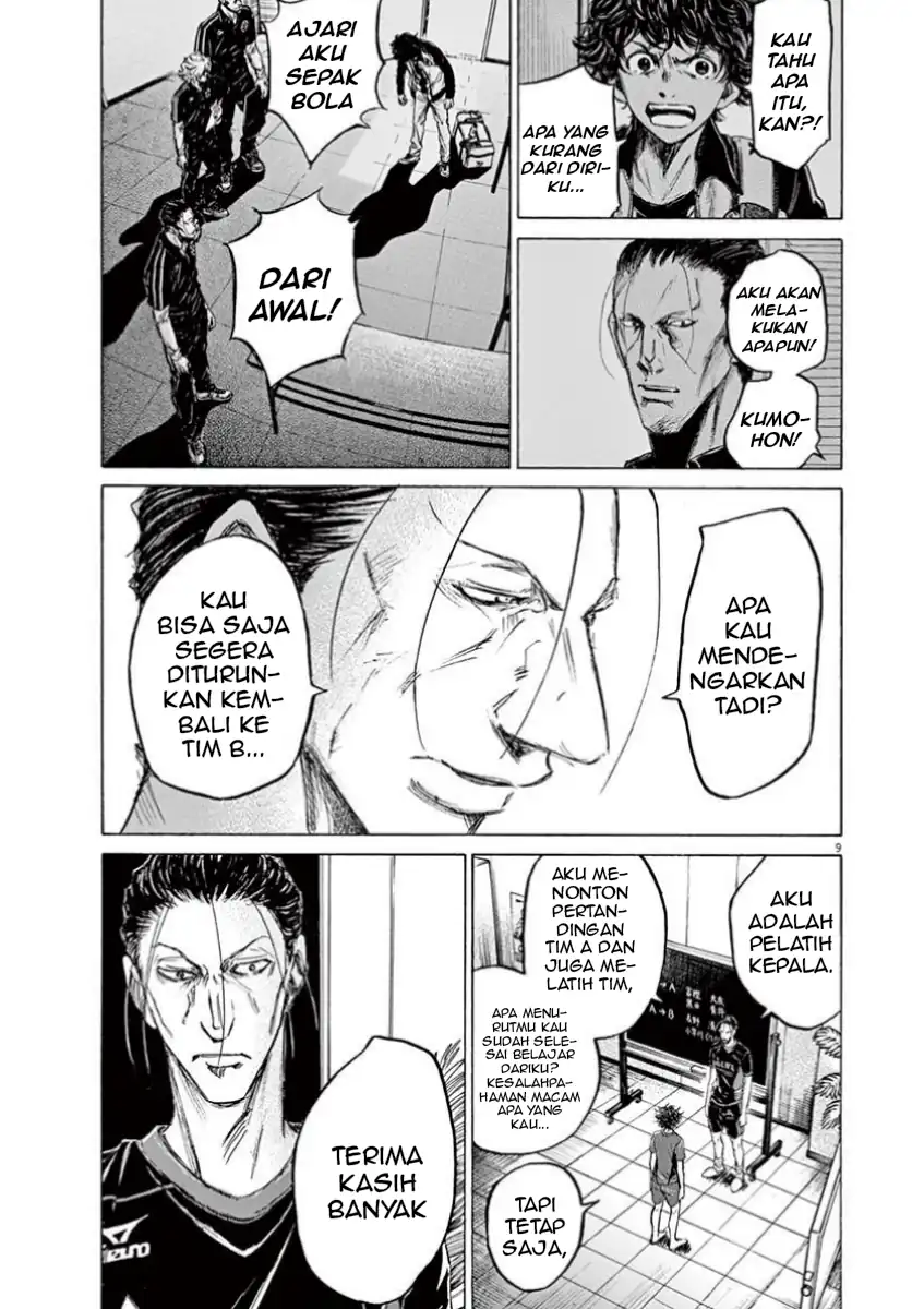 Ao Ashi Chapter 116 Gambar 16