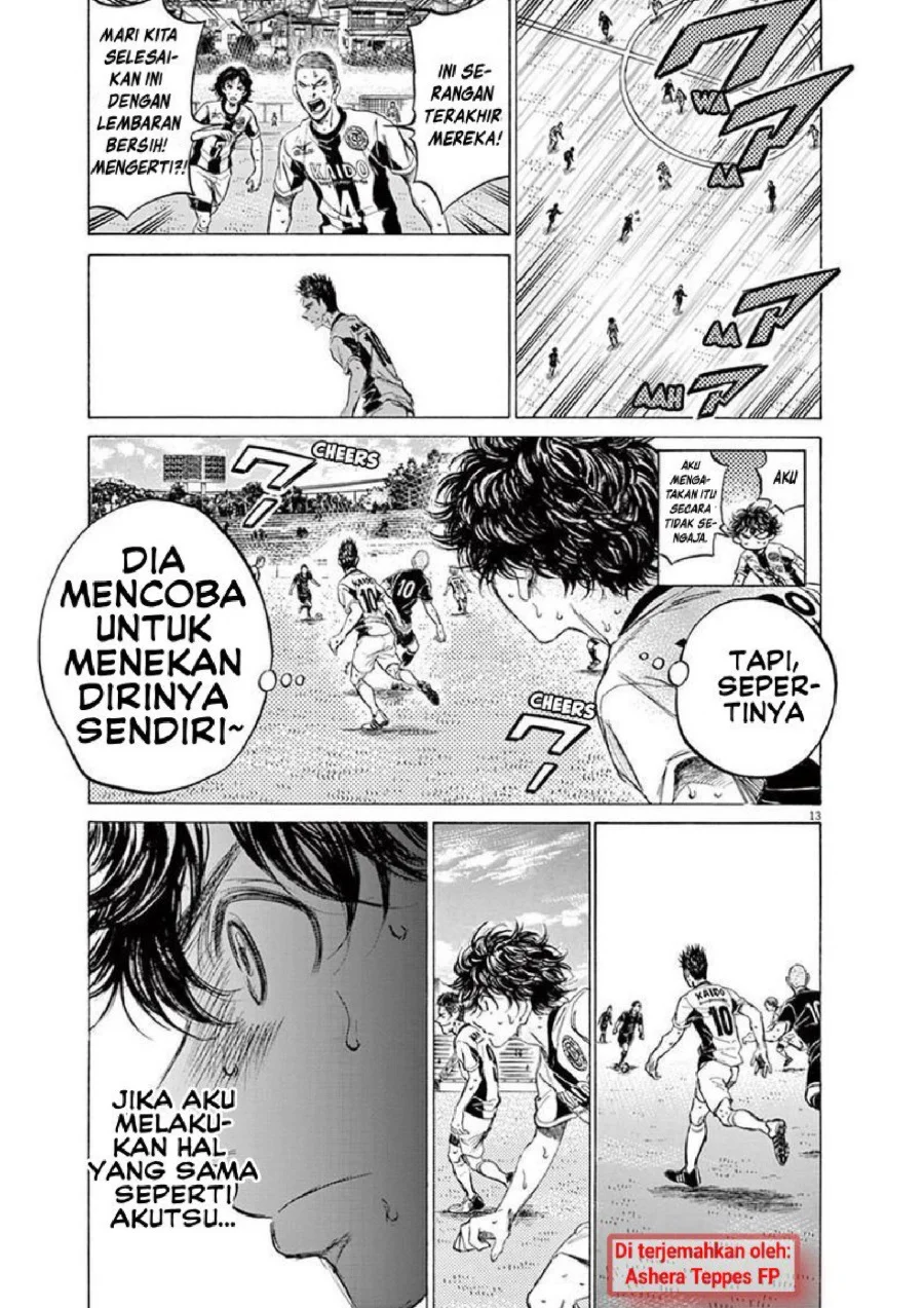 Ao Ashi Chapter 135 Gambar 14