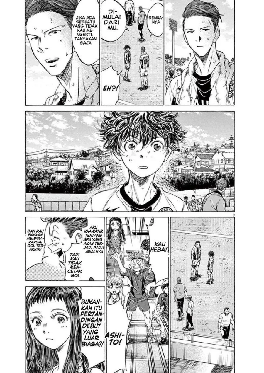 Ao Ashi Chapter 137 Gambar 16