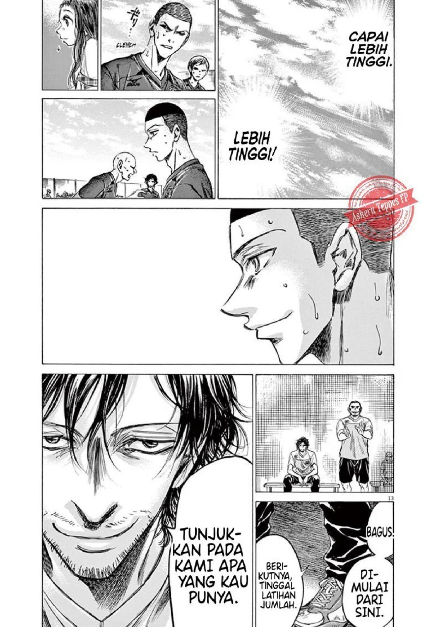 Ao Ashi Chapter 147 Gambar 14
