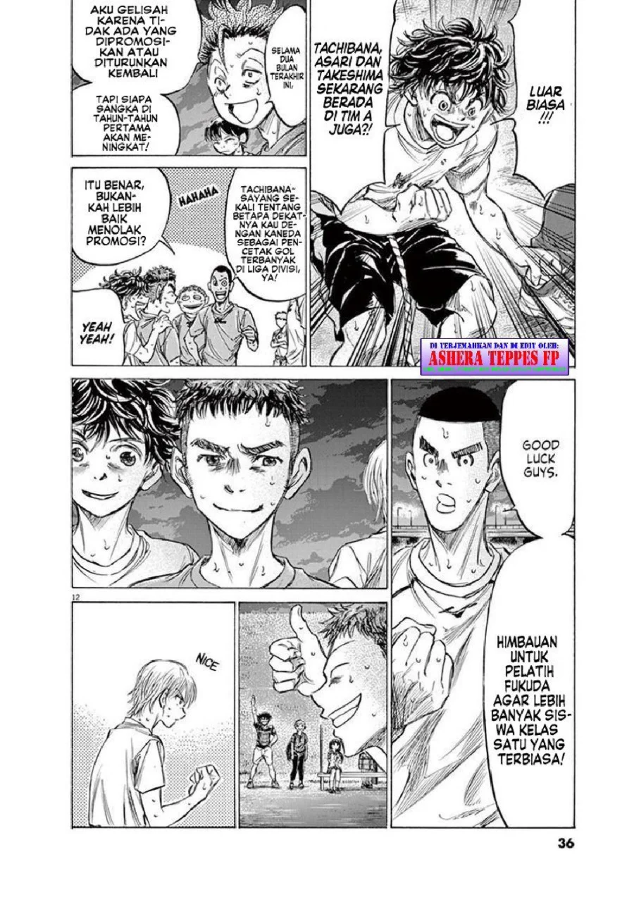 Ao Ashi Chapter 149 Gambar 14