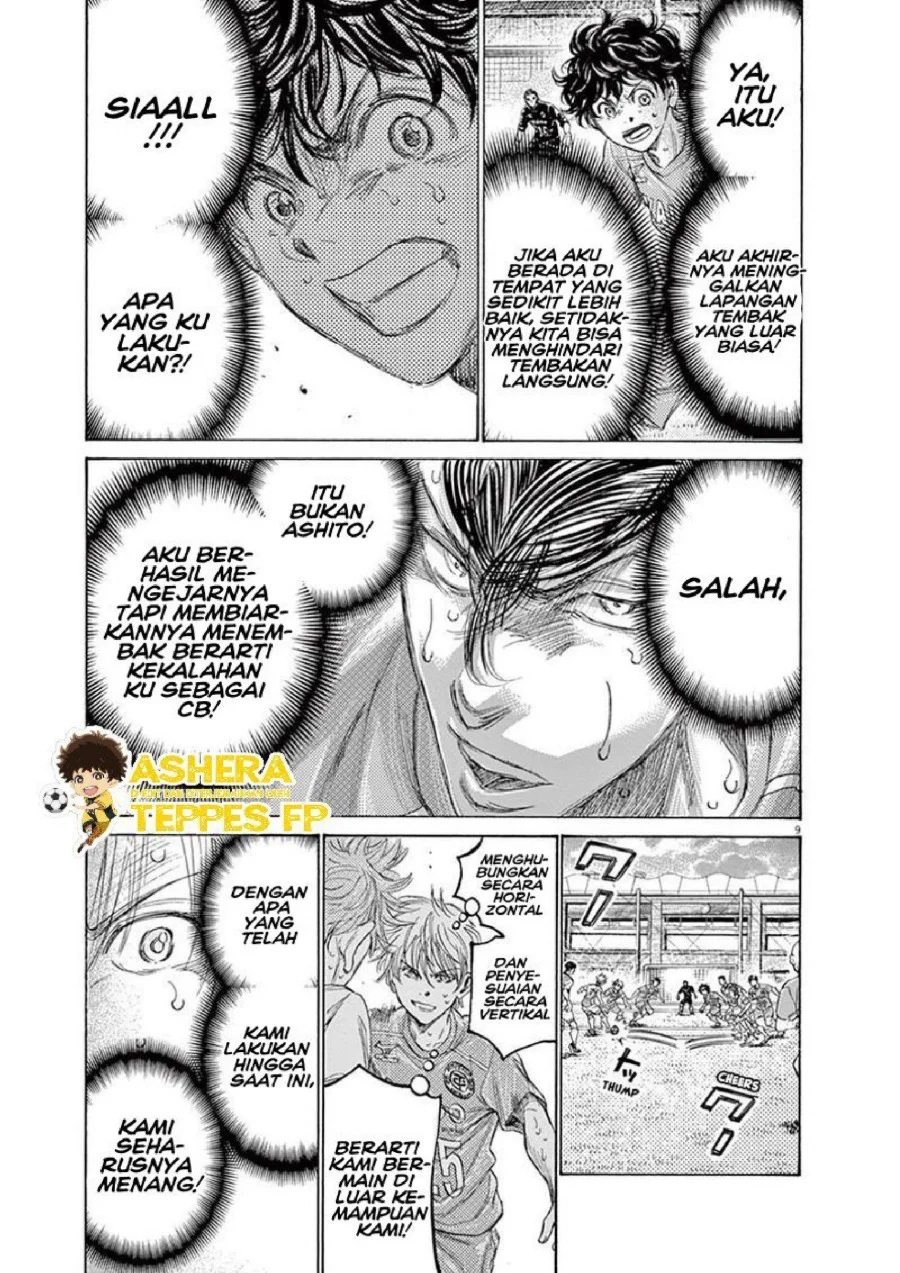 Ao Ashi Chapter 159 Gambar 16