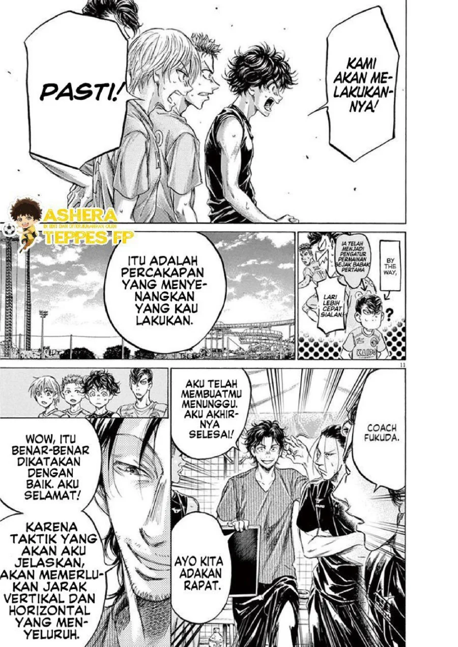 Ao Ashi Chapter 160 Gambar 13