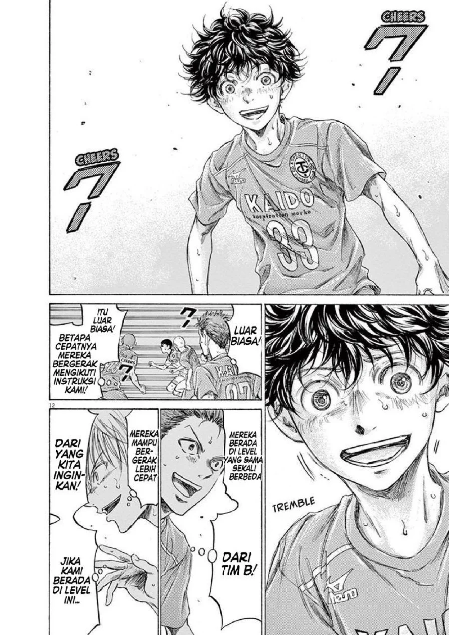 Ao Ashi Chapter 162 Gambar 13