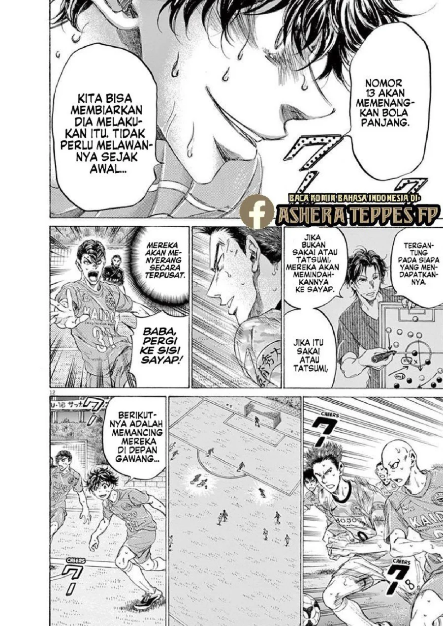 Ao Ashi Chapter 163 Gambar 13