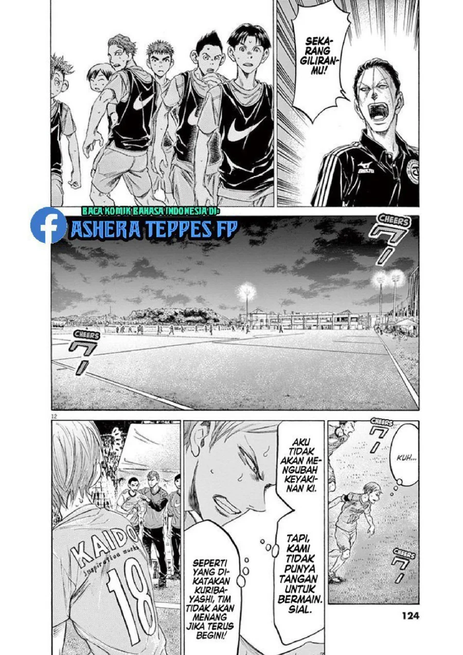 Ao Ashi Chapter 165 Gambar 13