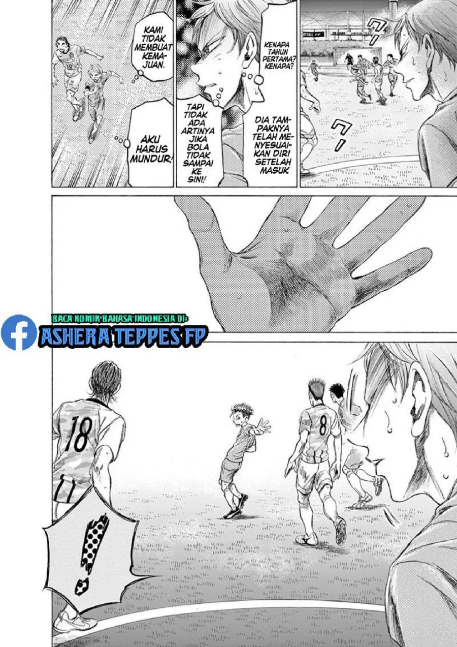 Ao Ashi Chapter 166 Gambar 13