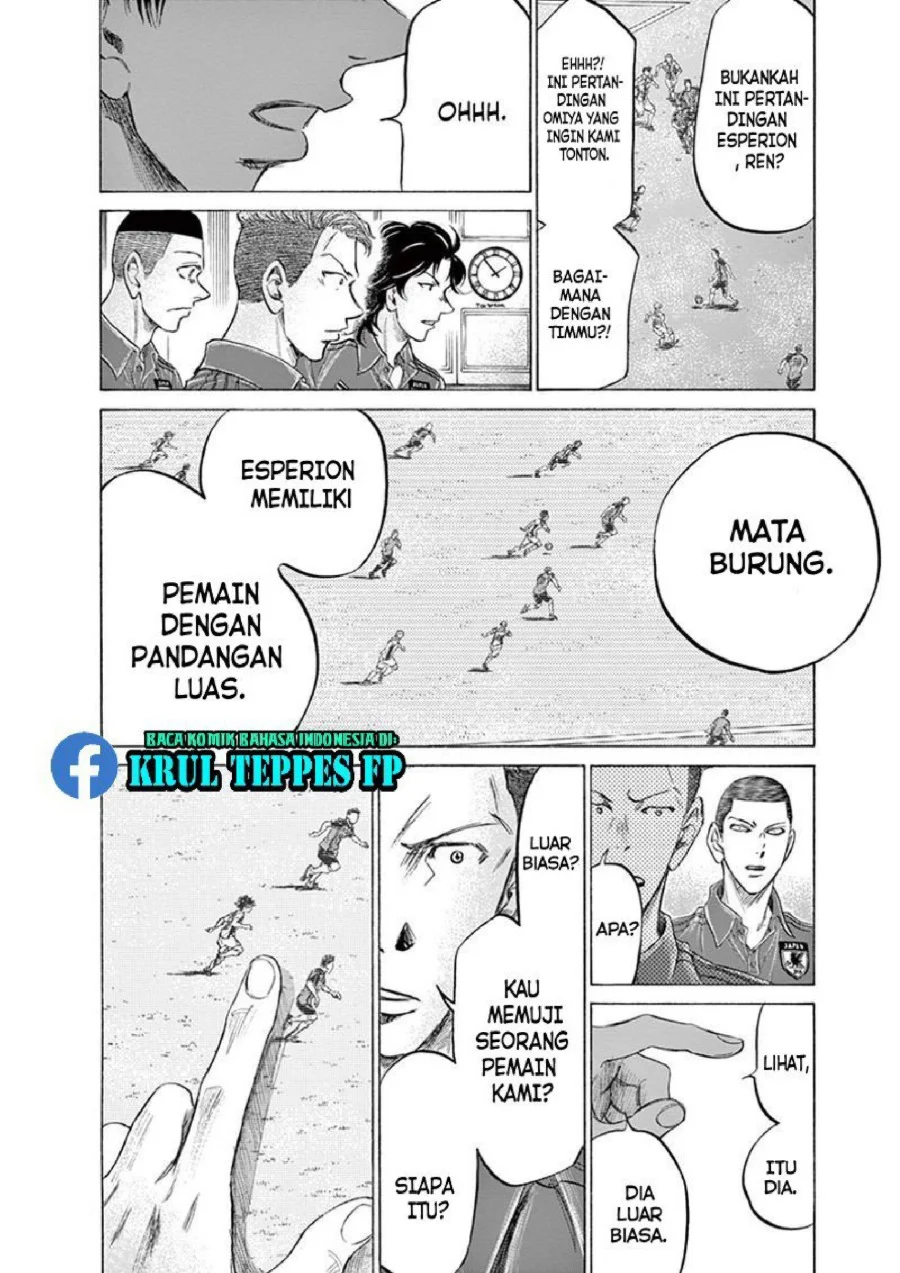 Ao Ashi Chapter 171 Gambar 13