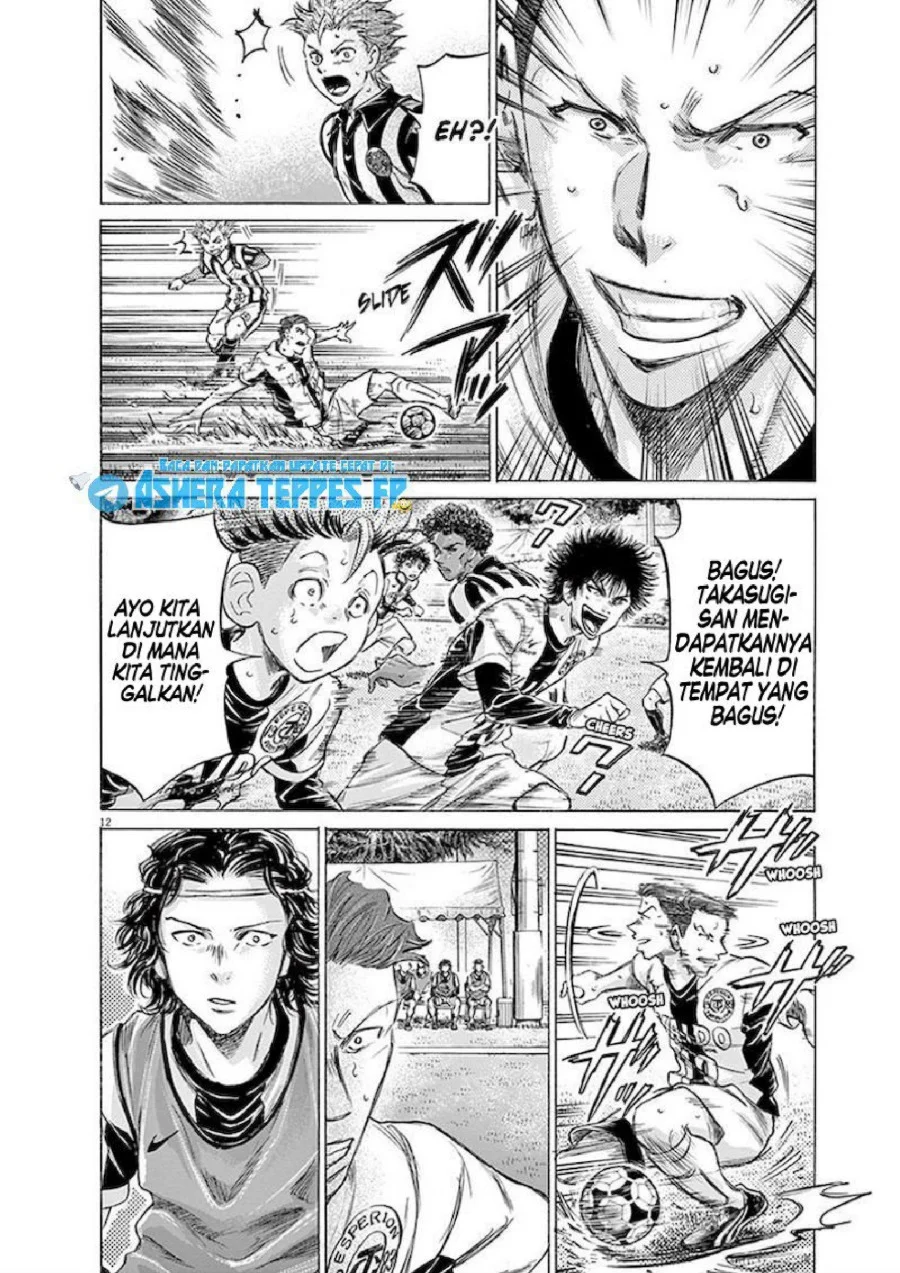 Ao Ashi Chapter 183 Gambar 13