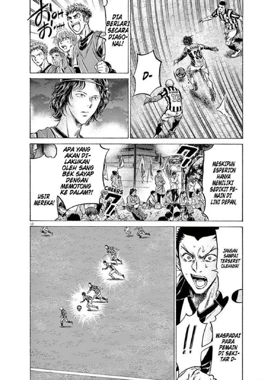 Ao Ashi Chapter 192 Gambar 13