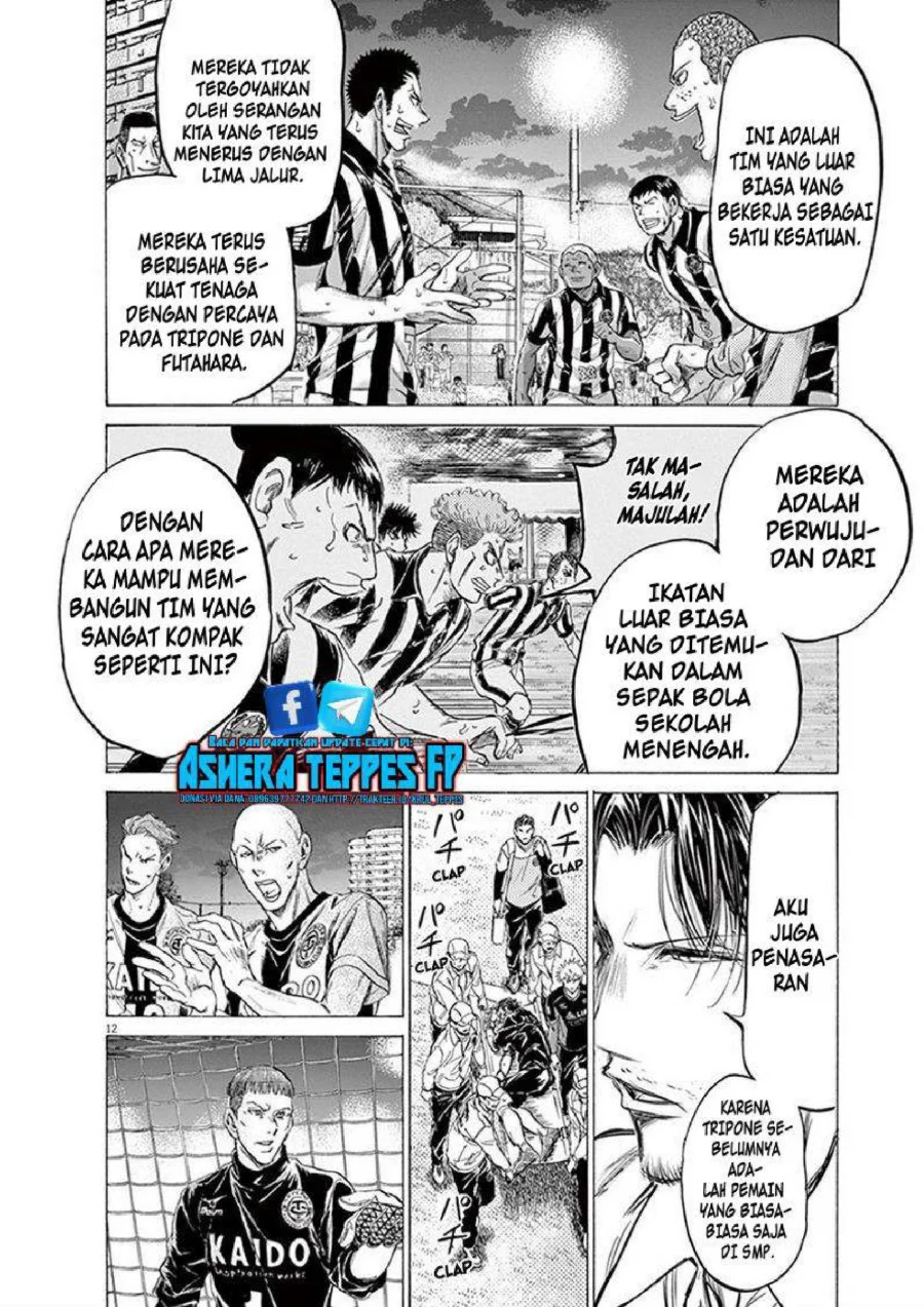 Ao Ashi Chapter 194 Gambar 13