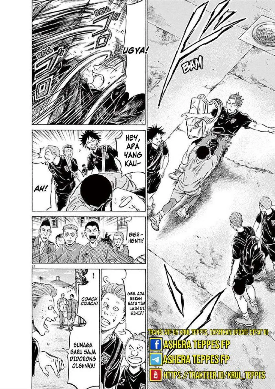 Ao Ashi Chapter 195 Gambar 13