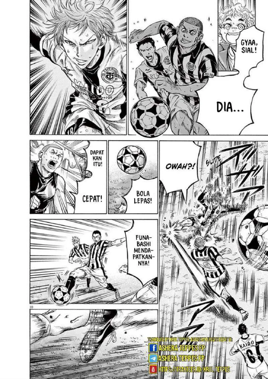 Ao Ashi Chapter 200 Gambar 15
