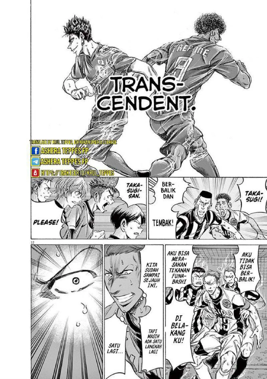 Ao Ashi Chapter 201 Gambar 13