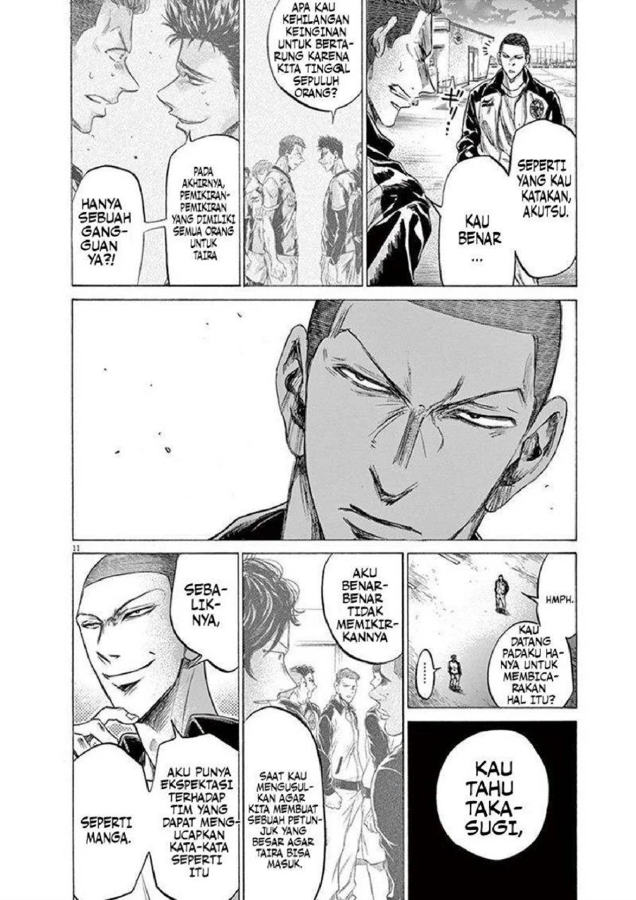Ao Ashi Chapter 204 Gambar 14