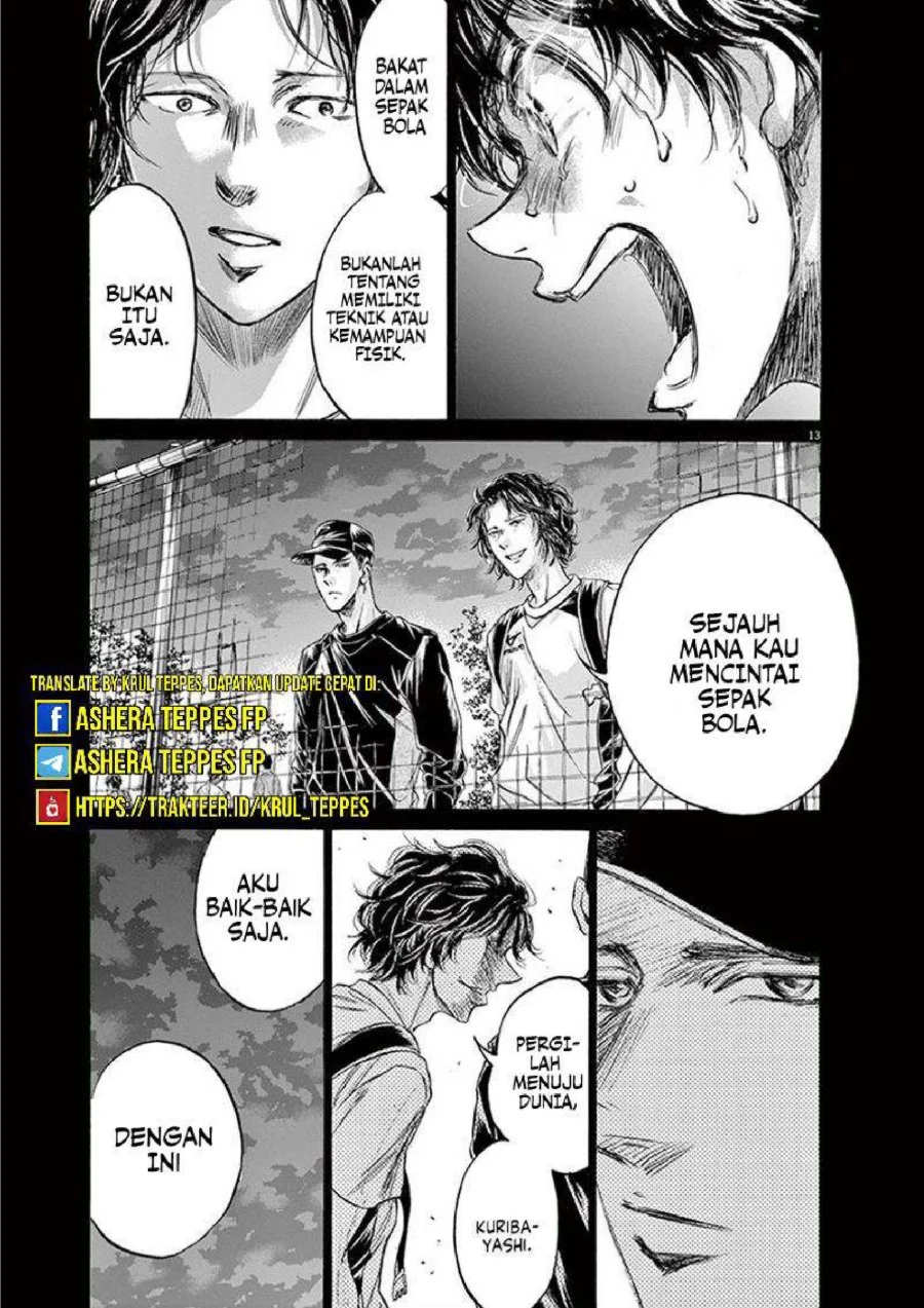 Ao Ashi Chapter 206 Gambar 15