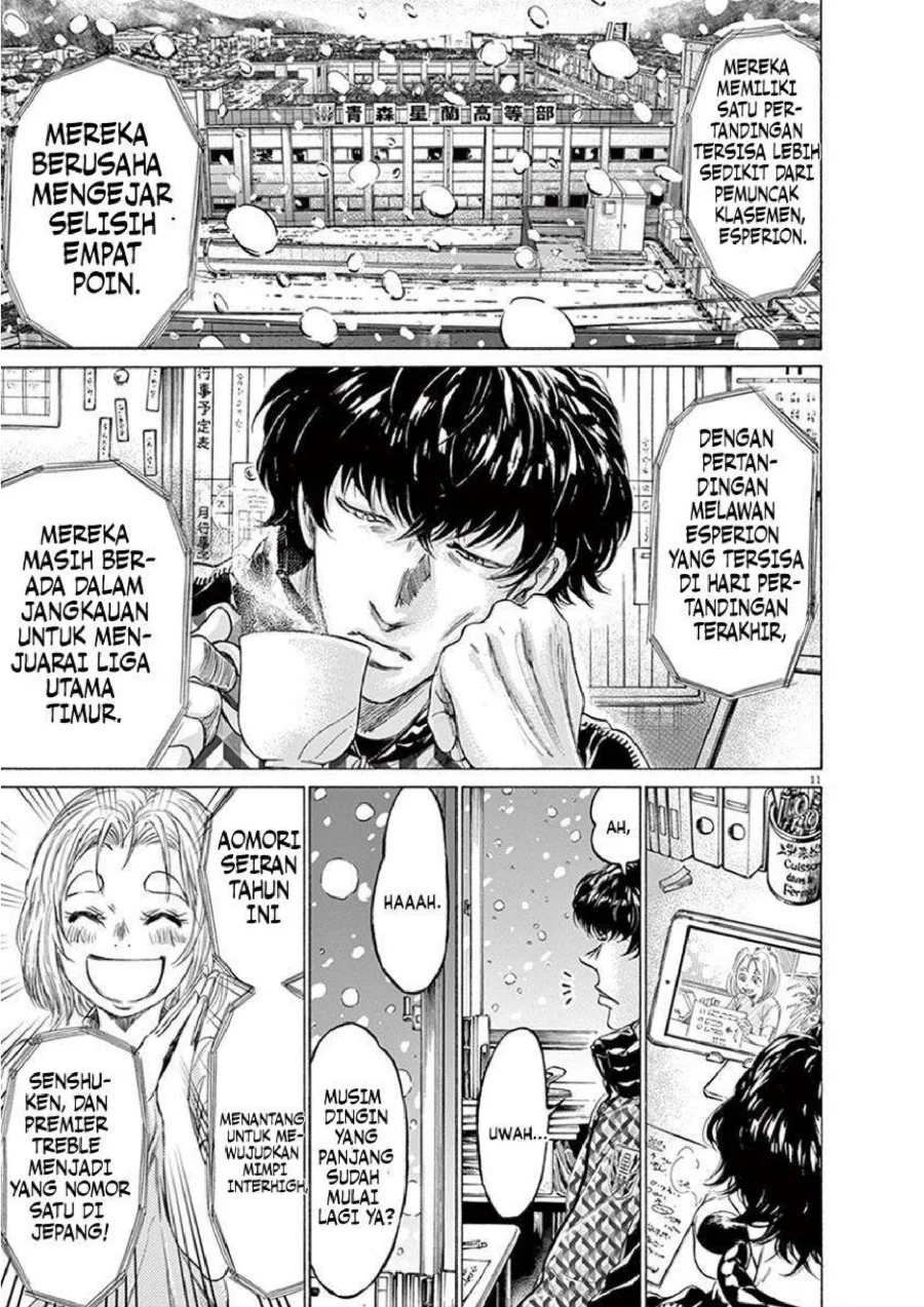 Ao Ashi Chapter 207 Gambar 13
