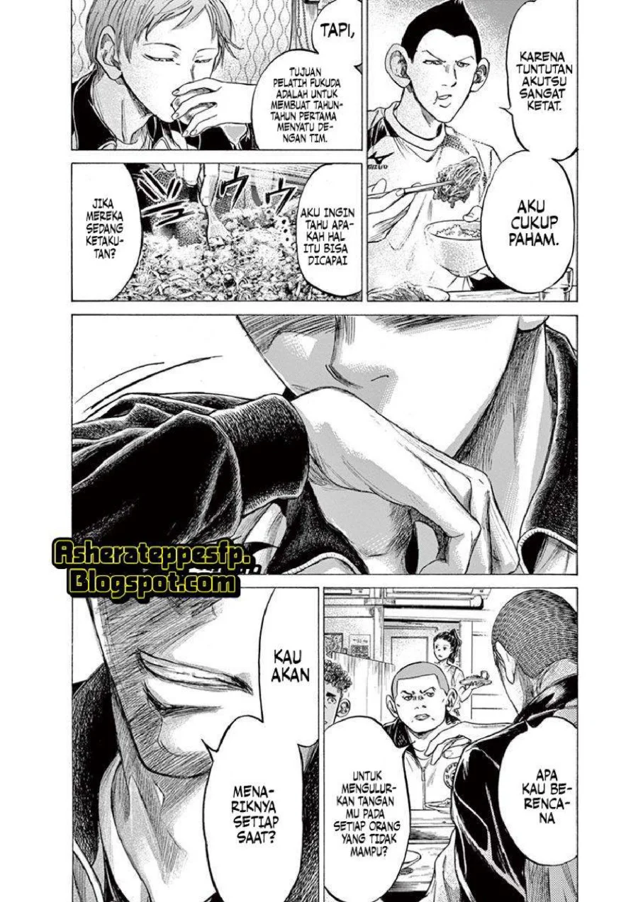 Ao Ashi Chapter 211 Gambar 17