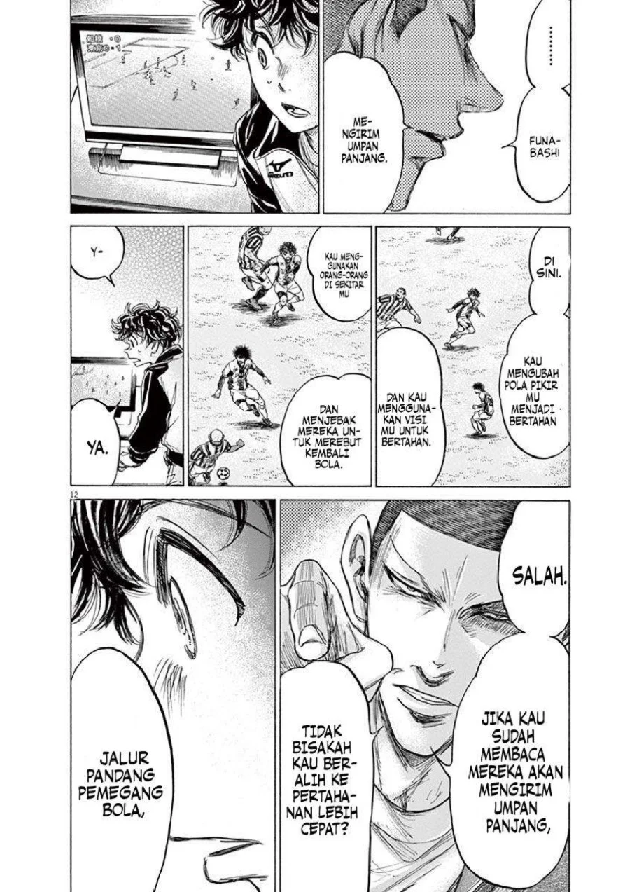 Ao Ashi Chapter 214 Gambar 14