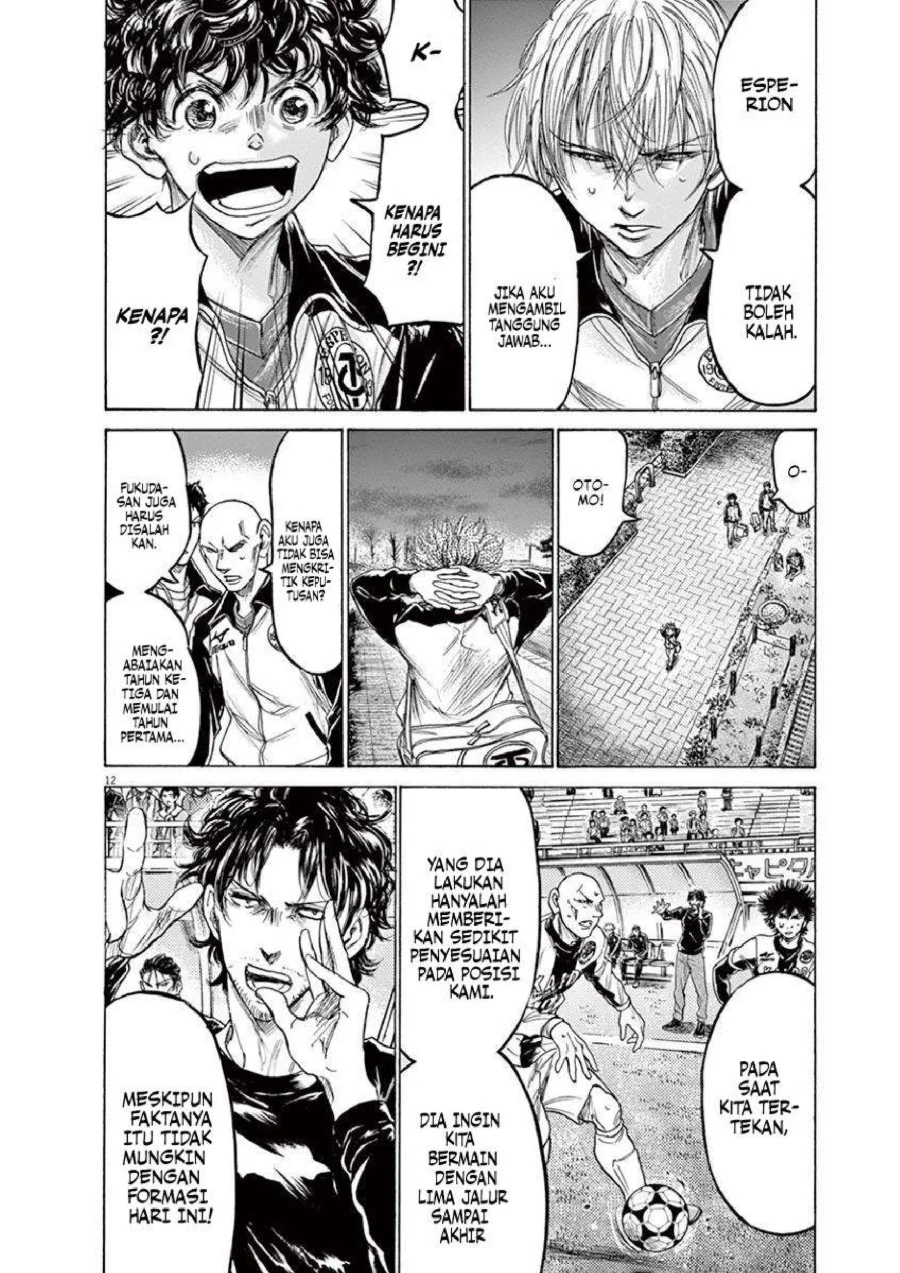 Ao Ashi Chapter 216 Gambar 13
