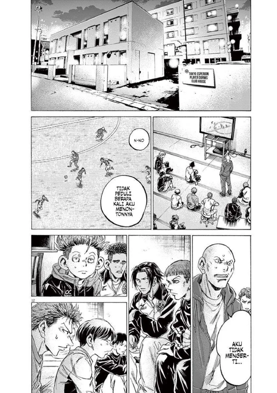Ao Ashi Chapter 217 Gambar 13