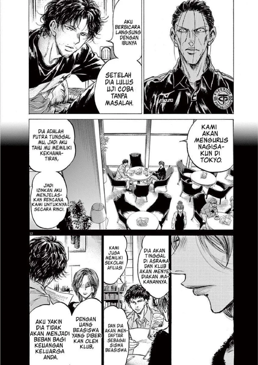 Ao Ashi Chapter 220 Gambar 13