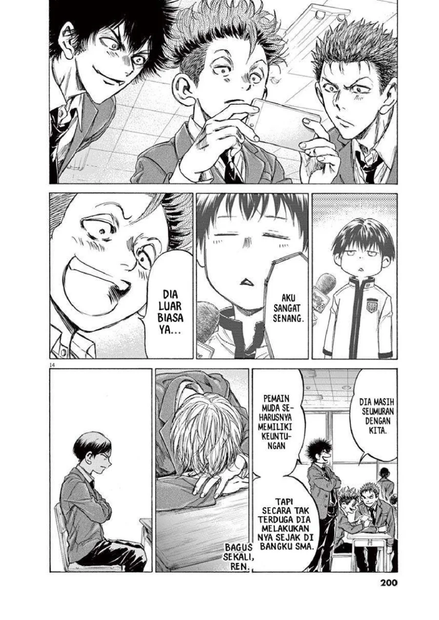 Ao Ashi Chapter 221 Gambar 16