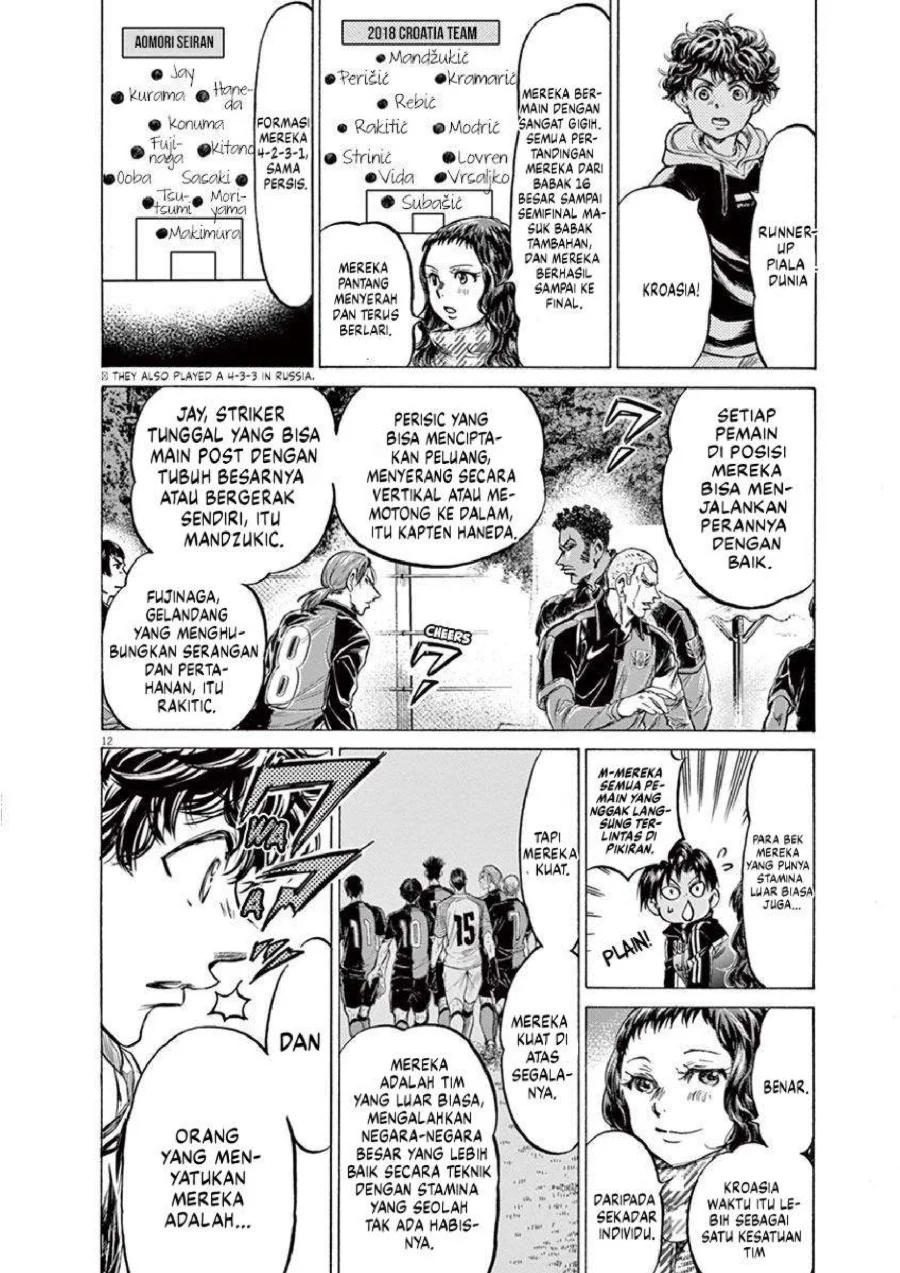 Ao Ashi Chapter 222 Gambar 16