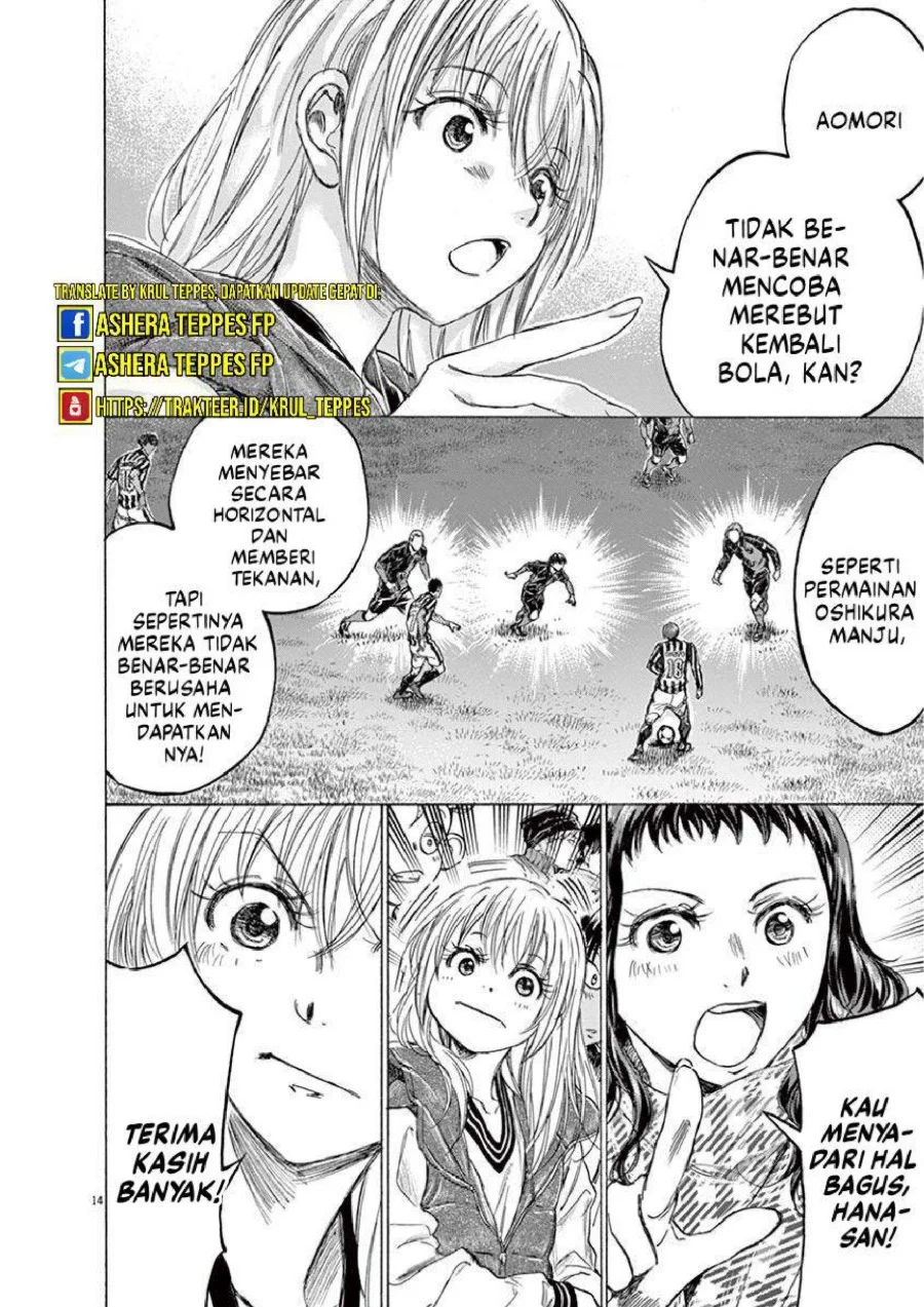 Ao Ashi Chapter 224 Gambar 16