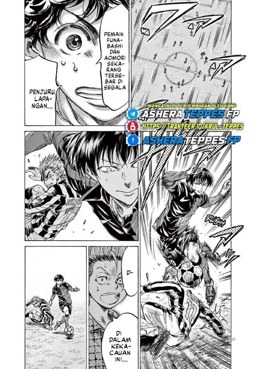 Ao Ashi Chapter 227 Gambar 14