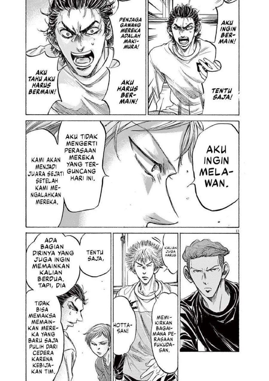 Ao Ashi Chapter 229 Gambar 14