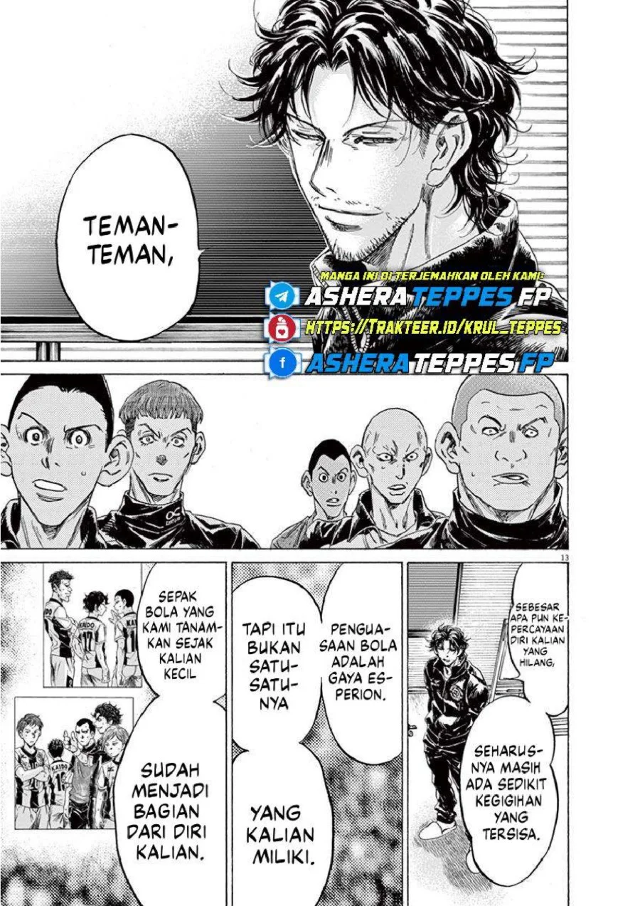 Ao Ashi Chapter 230 Gambar 14