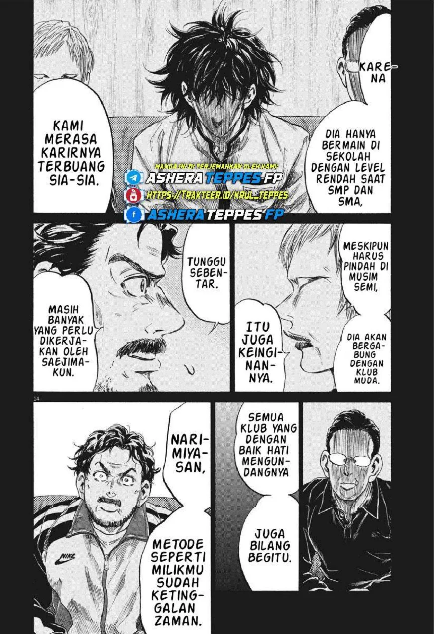 Ao Ashi Chapter 232 Gambar 14