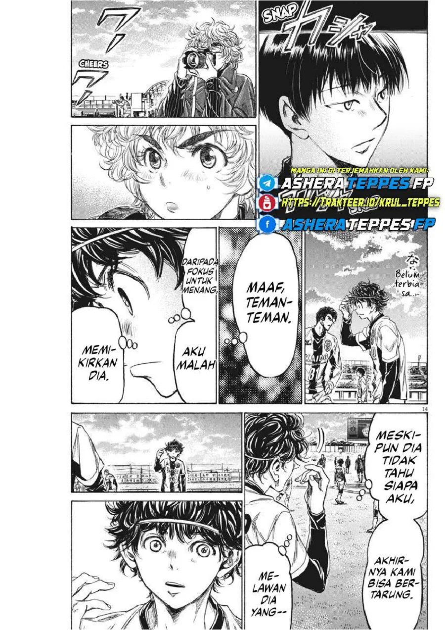 Ao Ashi Chapter 233 Gambar 16