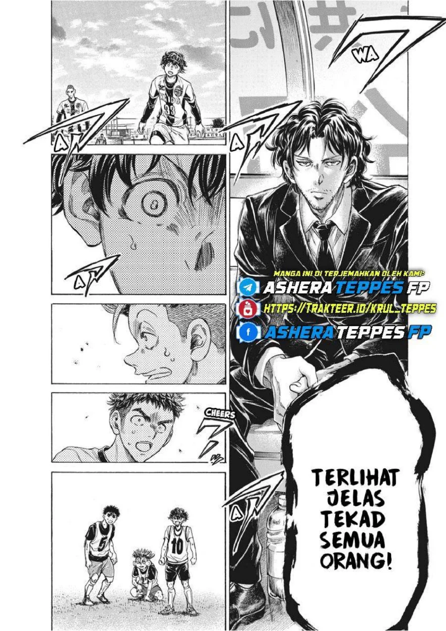 Ao Ashi Chapter 234 Gambar 14