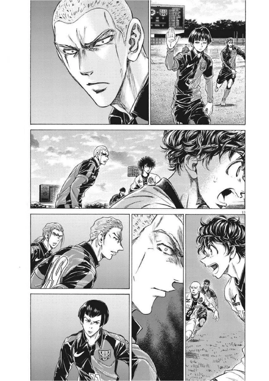 Ao Ashi Chapter 235 Gambar 14