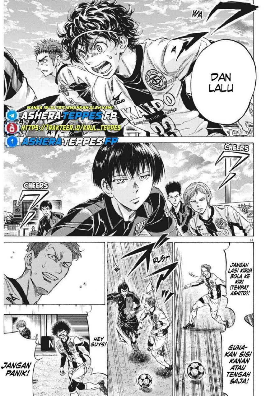 Ao Ashi Chapter 237 Gambar 15