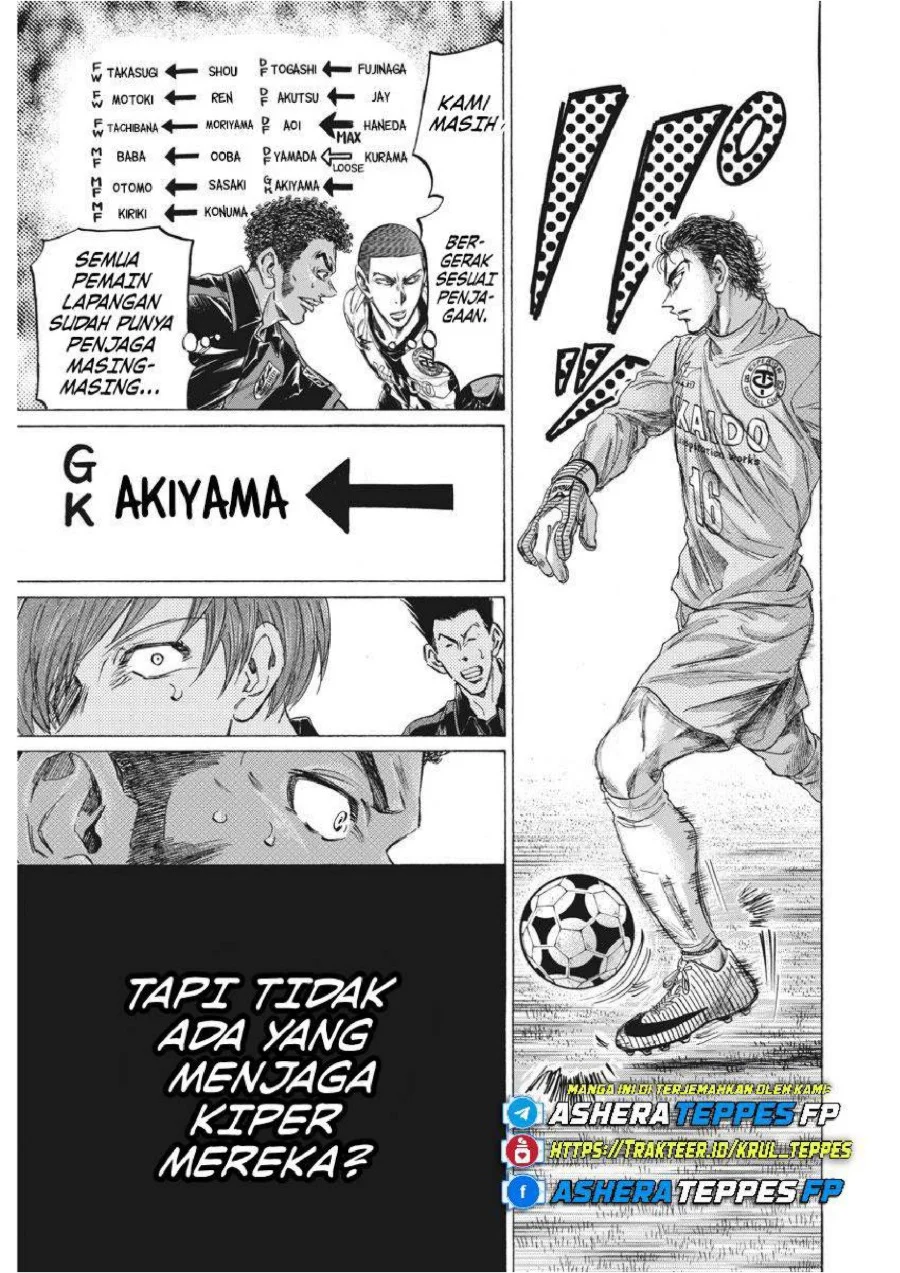 Ao Ashi Chapter 239 Gambar 14