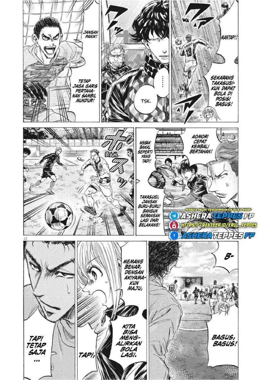 Ao Ashi Chapter 240 Gambar 13
