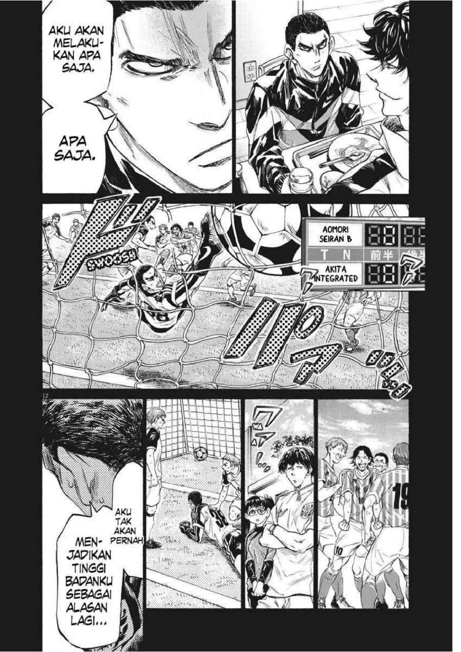 Ao Ashi Chapter 241 Gambar 13