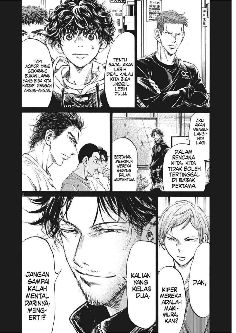 Ao Ashi Chapter 242 Gambar 14