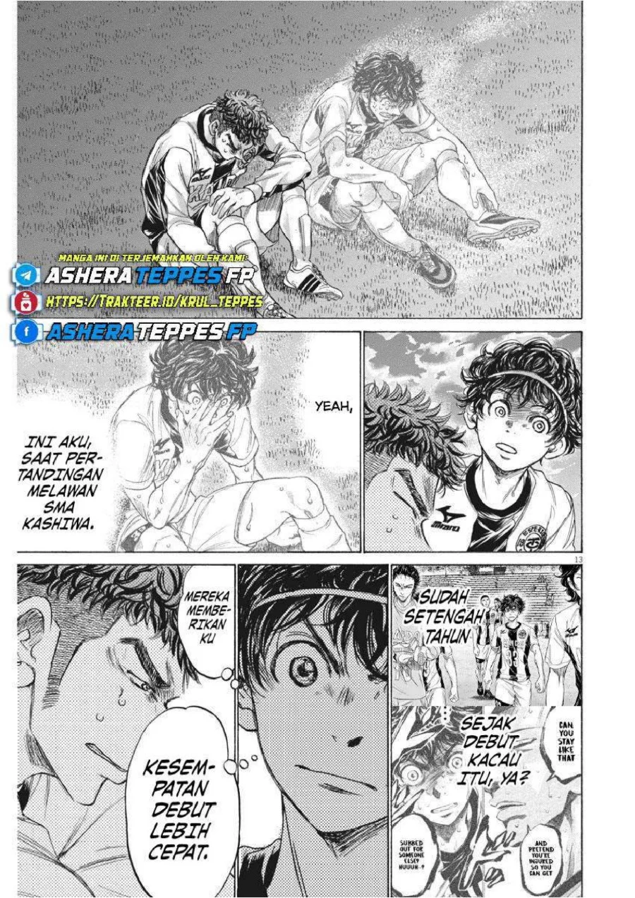 Ao Ashi Chapter 243 Gambar 14