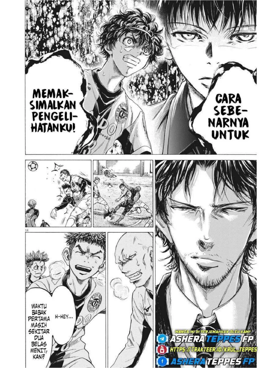 Ao Ashi Chapter 246 Gambar 14