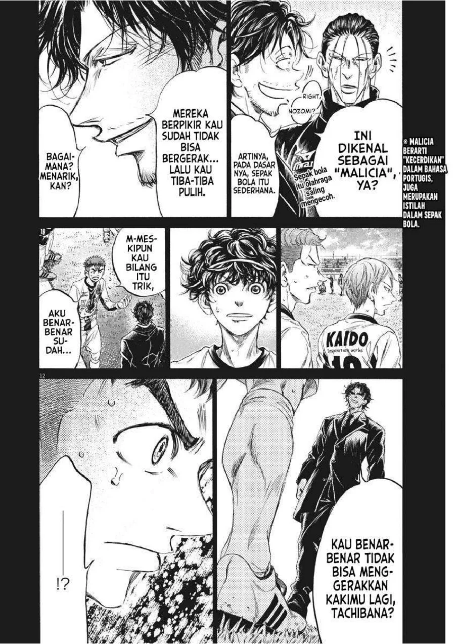 Ao Ashi Chapter 249 Gambar 14