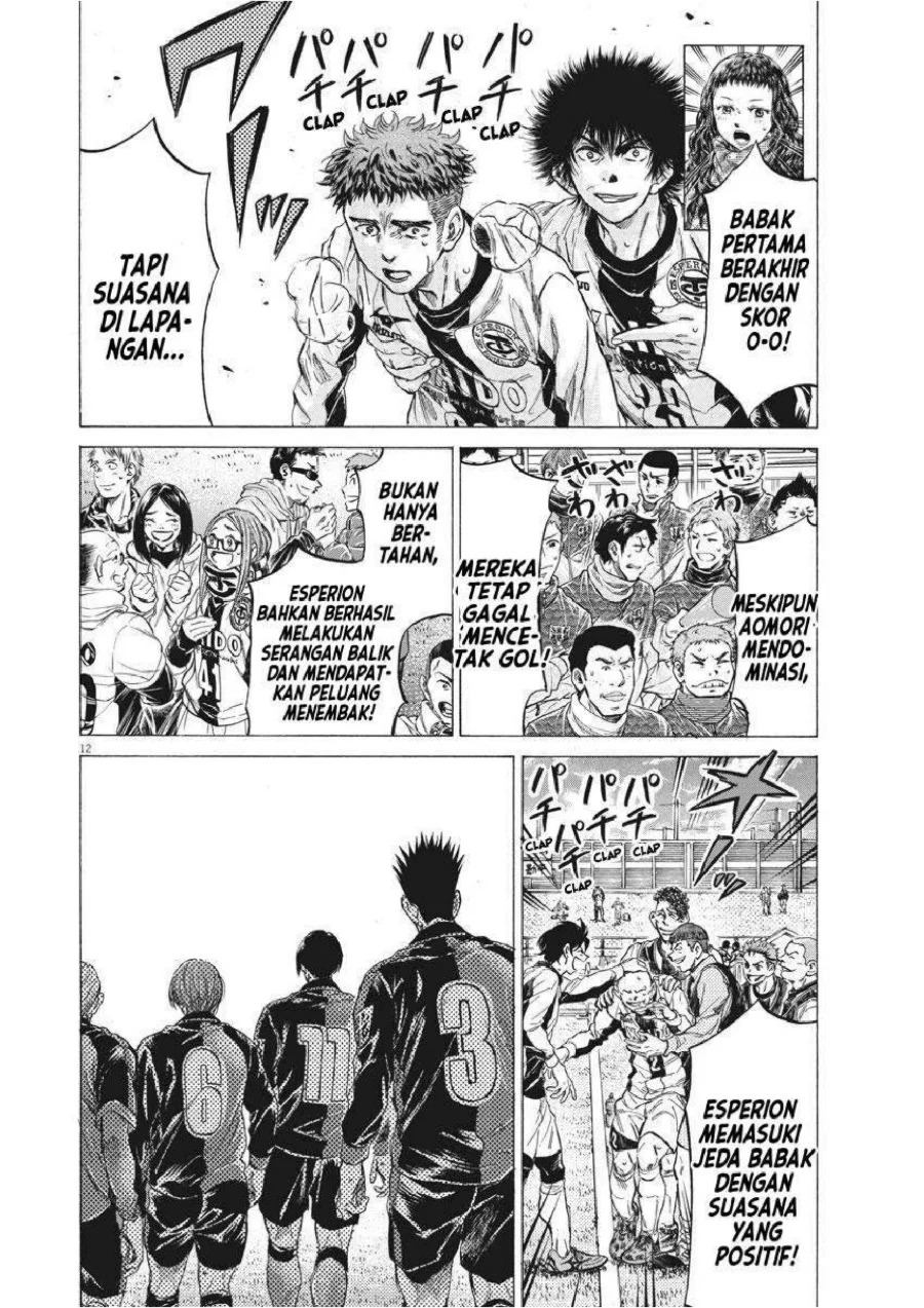 Ao Ashi Chapter 250 Gambar 14
