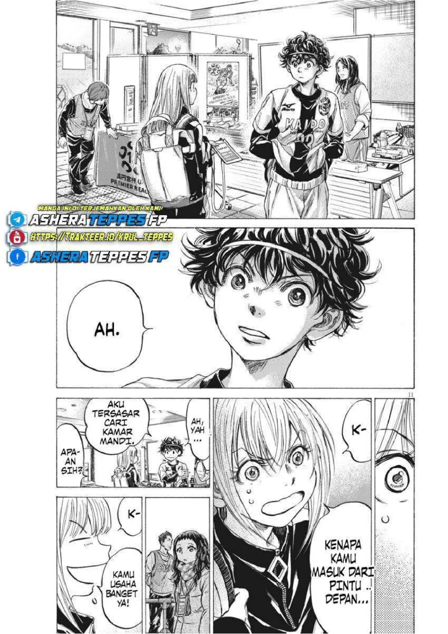 Ao Ashi Chapter 253 Gambar 13